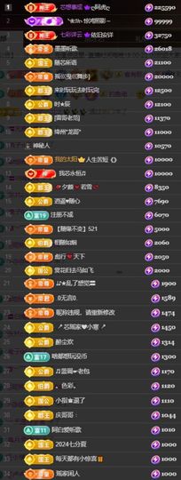 芯瑶❤️爱唱歌～主播照片