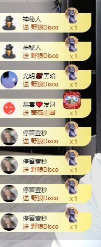 小甜贪财好色💕主播照片