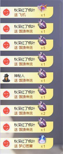 苏苏，越来越好主播照片