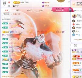 苏苏感恩有你主播照片