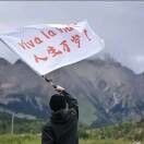 理想三旬s6e
