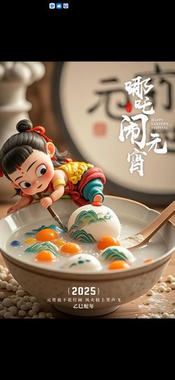 丑小鸭🌈万人迷肉球主播照片