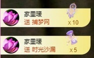 金牌代理❤玲儿❤主播照片