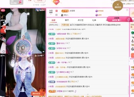 金牌代理❤玲儿❤主播照片