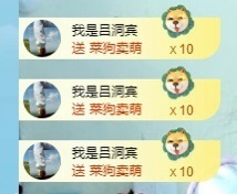 初见梦求🌻个上上签主播照片