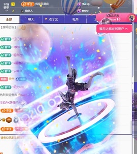 初见梦求🌻个上上签主播照片
