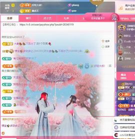 惯宝✨加油主播照片