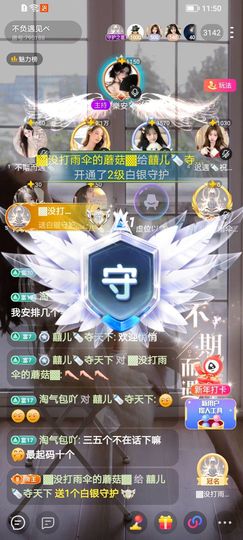 囍儿🍼夺天下主播照片