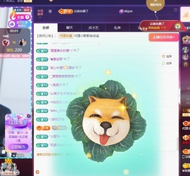 💙欣宝吖（暂休）主播照片