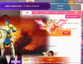 韩冰～9月装修直播间主播照片