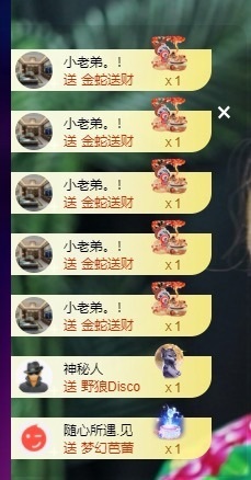许华峰（努力版）主播照片