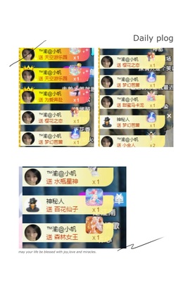 念安🎶安静唱歌主播照片