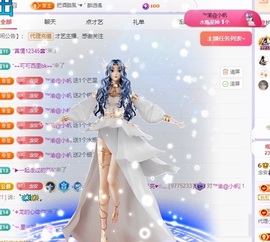 念安🎶安静唱歌主播照片