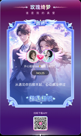 开心就好666🤣的图片