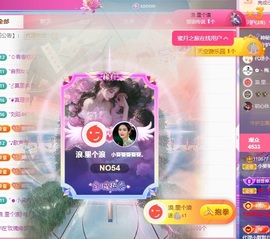 小葵葵葵葵葵。的图片