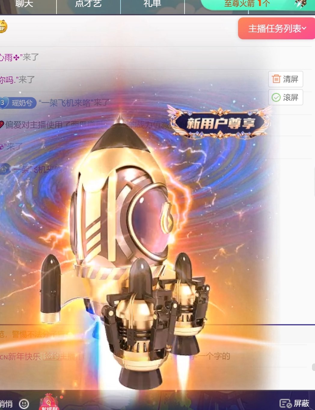 兮瑶吖🍬的图片