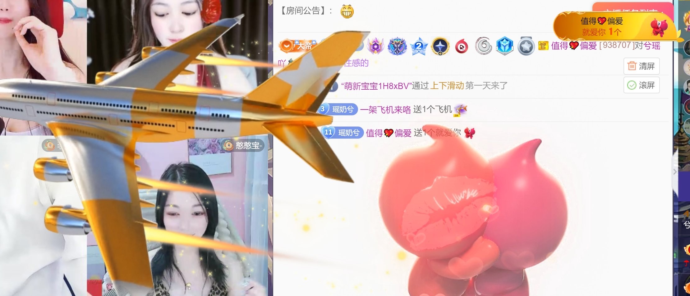 兮瑶吖🍬的图片