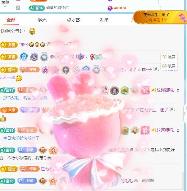 柠萌是憨憨的图片