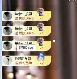 粮芯好运连连主播照片