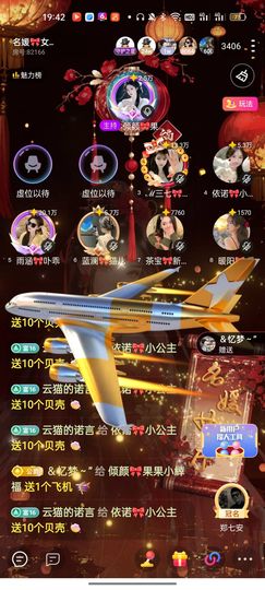倾颜🍒果果小緈福的图片