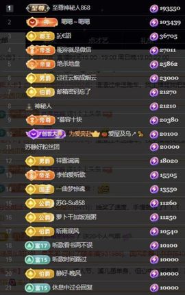 嘉瀚苏静好休息的图片