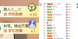 晟涵🎶唱歌主播的图片