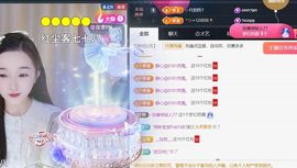 ╰つ〃薀昕🌷主播照片