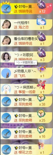╰つ〃薀昕🌷主播照片