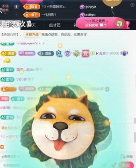 ╰つ〃薀昕🌷主播照片