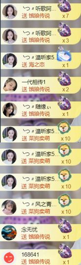 ╰つ〃薀昕🌷主播照片