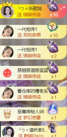 ╰つ〃薀昕🌷主播照片