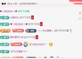 ╰つ〃薀昕🌷主播照片