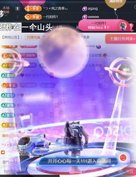 ╰つ〃薀昕🌷主播照片