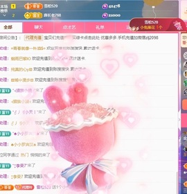 金牌代理❤玲儿❤主播照片