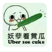 只要不充钱想咋玩咋玩的头像