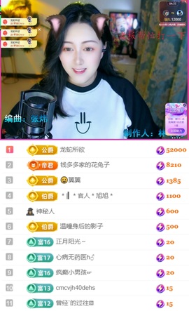 Taurus温瞳的图片