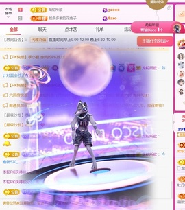 Taurus温瞳的图片