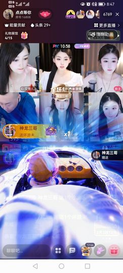 三哥(ღ♡‿♡ღ)的图片