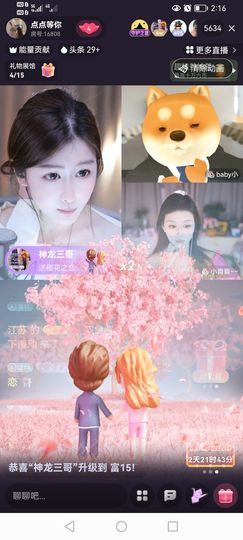 三哥(ღ♡‿♡ღ)的图片