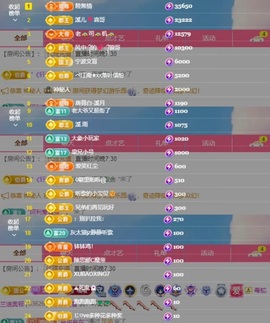 🎵溪今天休明天见主播照片