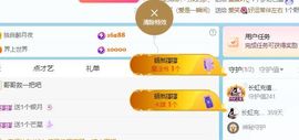 小仙女❤️在等你主播照片