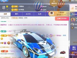 小仙女❤️在等你主播照片
