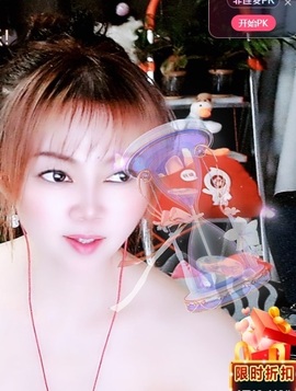 金牌代理❤玲儿❤主播照片