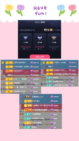 倾城🌸跳舞最哇塞主播照片