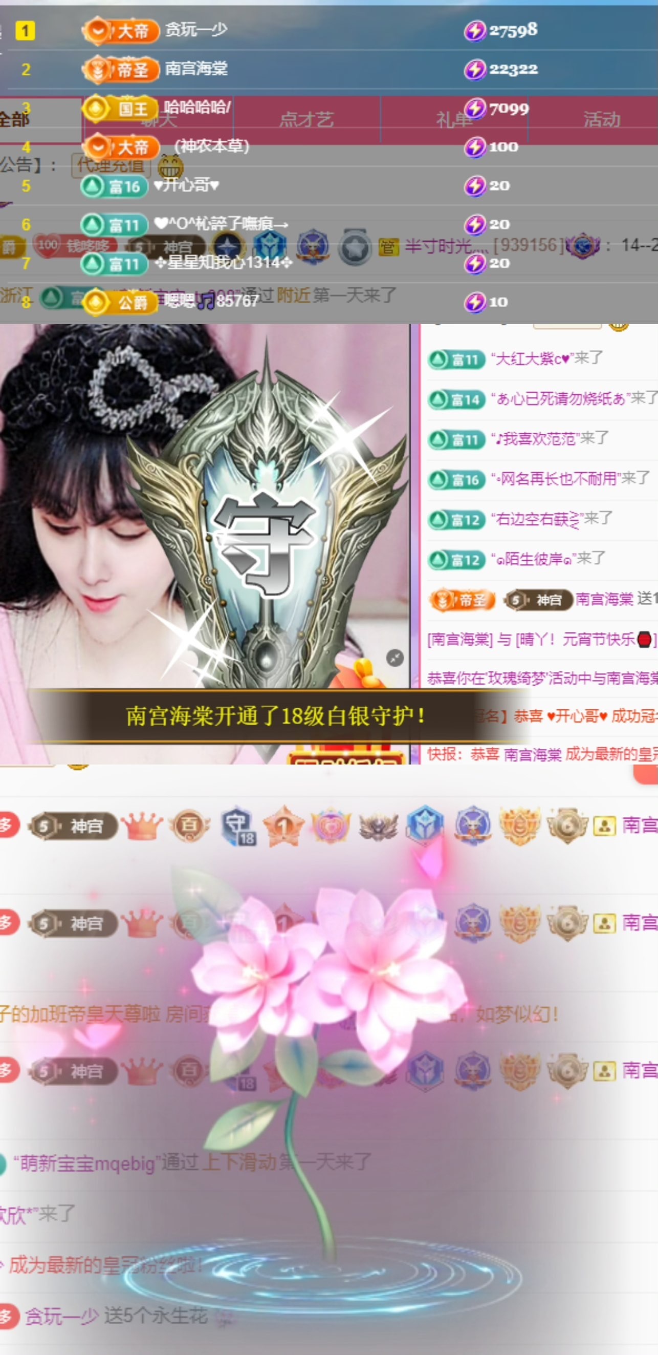 晴丫！休息两天的图片
