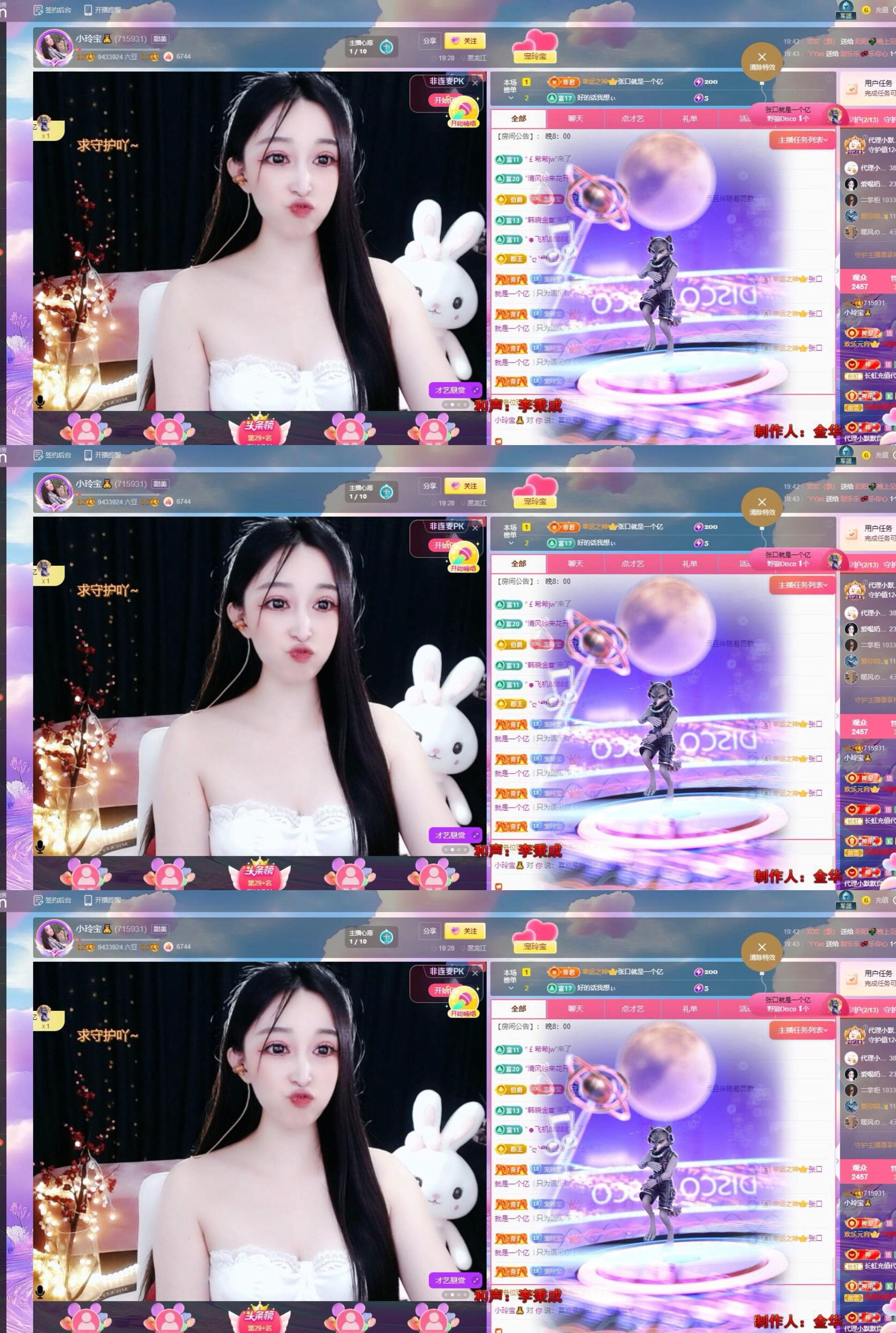 小玲宝🧸不连麦的图片