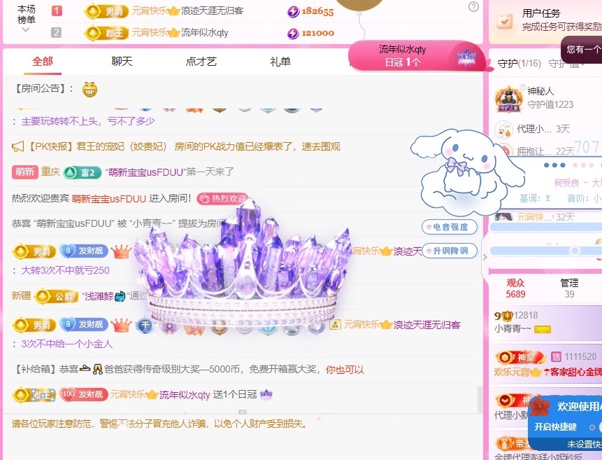 小青青贺小号总升级啦的图片