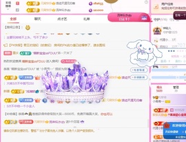 小青青~~主播照片