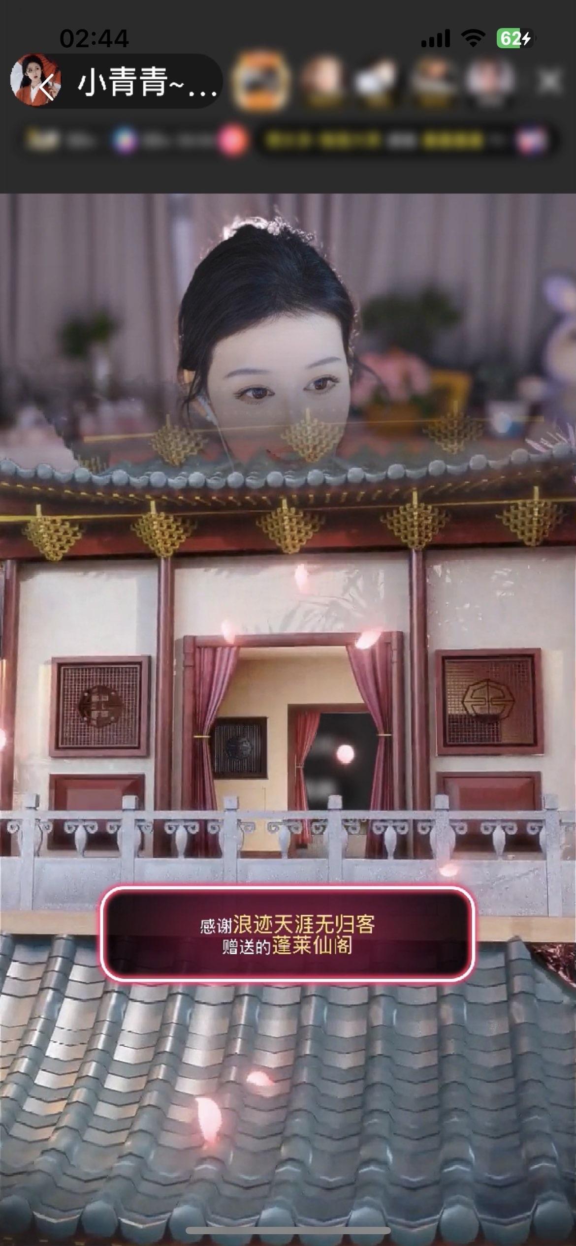 小青青贺小号总升级啦的图片