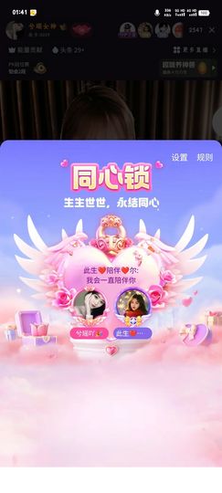 陪伴吖🍬主播照片
